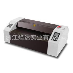 440440N过塑机a3过塑机家用过塑机静音家用办公