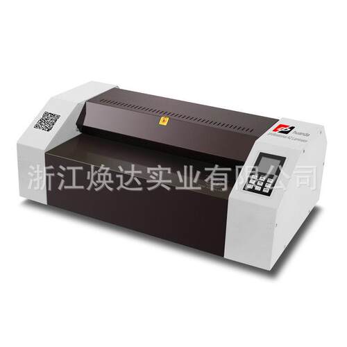 440440N过塑机a3过塑机家用过塑机静音家用办公