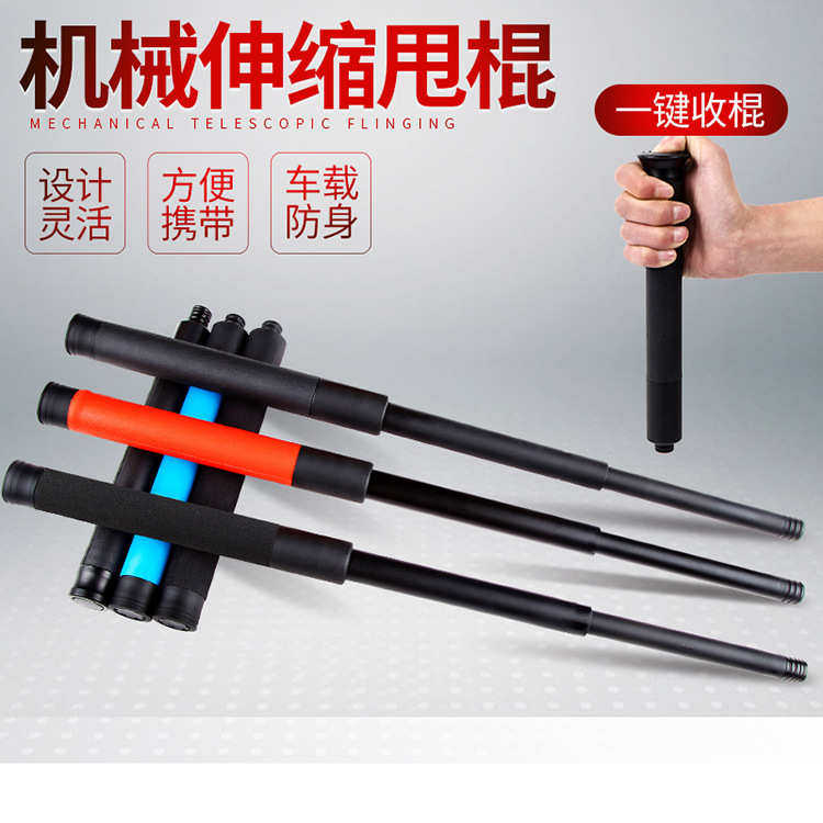 车载防身 机械甩棍三节伸缩棍 多用甩辊 打架伸缩棍,运动/瑜伽/健身/球迷用品,更多武术装备,淘宝优惠券,粉丝福利购,淘宝优惠卷