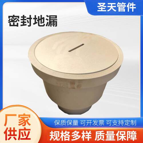 下水道防臭反味通用型卫生间排水用不锈钢铸铁密封地漏厂家