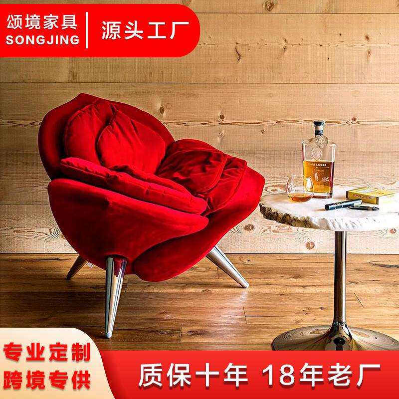 北欧设计师玫瑰花椅子创意玻璃钢休闲沙发椅售楼处客厅布艺花朵椅