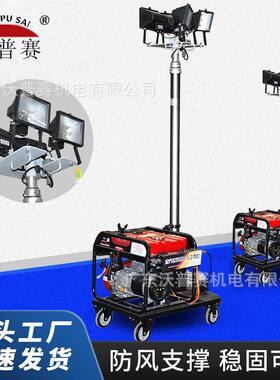 自动遥控升降应急移动照明施工汽油发电机组灯车3kw5KWLED灯