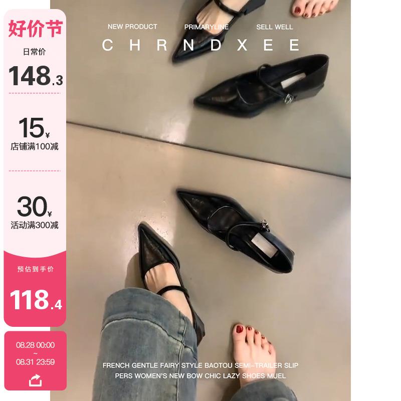 羊皮版~尖头玛丽珍鞋子女复古一字带黑色粗跟法式气质单鞋不累脚