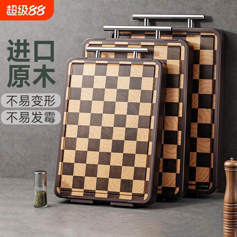 棋盘格乌檀木菜板抗菌防霉家用不锈钢双面案板实木砧板厨房切菜板