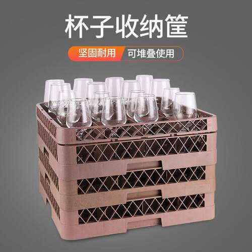 塑料杯框红酒啤酒钵仔糕碗玻璃杯杯架洗碗机沥水收纳酒店专用杯筐