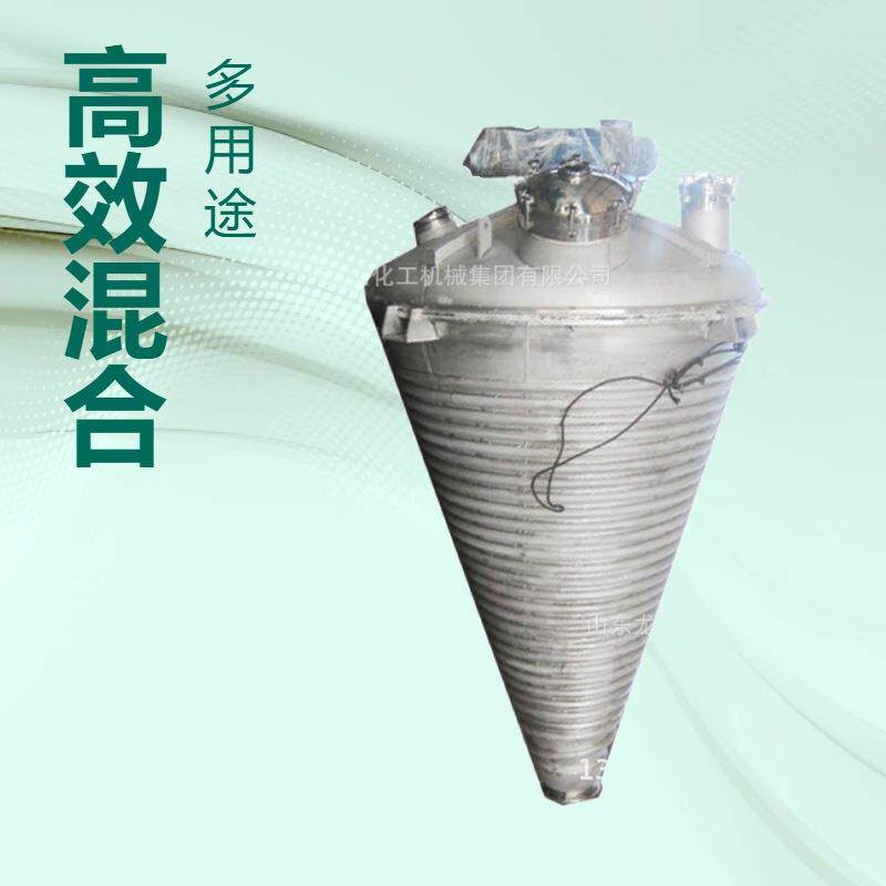 单轴双罗带混合搅拌器规格报价|安徽立式锥形螺带混合机示意图