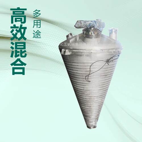 单轴双罗带混合搅拌器规格报价|安徽立式锥形螺带混合机示意图