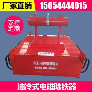 除铁器悬挂带式 厂家制定油冷除铁机永磁自卸式 永磁除铁机除铁设备
