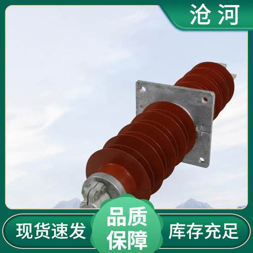 穿墙套管35kv~40.5kv FCRG-35/1600A 户外高压复合耐污式穿墙套管