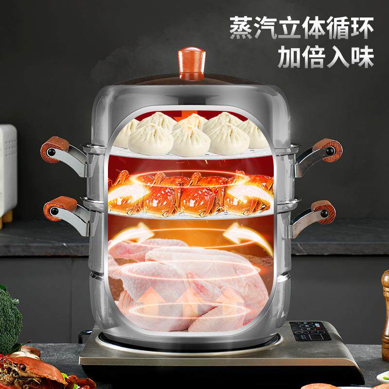 现货316不锈钢食品级蒸锅家用食品级304汤锅巨厚馒头三四层电磁炉