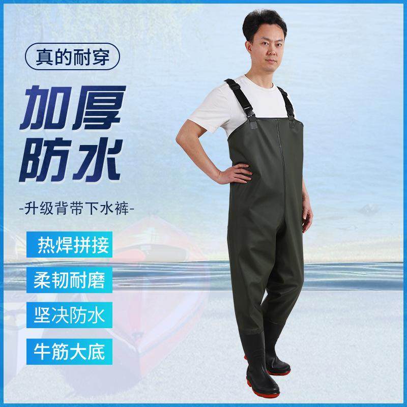 下水裤半身防水衣服雨裤带雨鞋连体全身加厚水鞋皮裤水库男抓钓鱼,户外/登山/野营/旅行用品,钓鱼服,淘宝优惠券,粉丝福利购,淘宝优惠卷