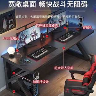 网吧台式办公桌套装碳纤维桌椅电双人竞游戏椅书桌卧室简易电脑桌
