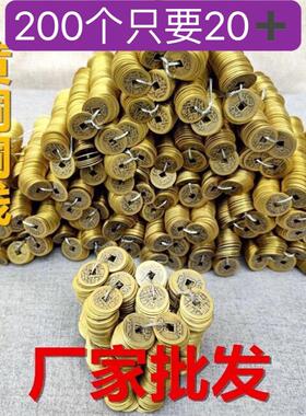 纯铜五帝钱铜钱招财进宝十帝钱古币散装彷古挂件压门槛钱压房梁