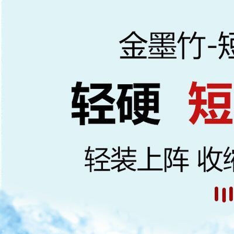 便携袖珍小鱼竿迷你手竿超轻溪流竿钓虾竿儿童短节鱼竿钓小鱼套装