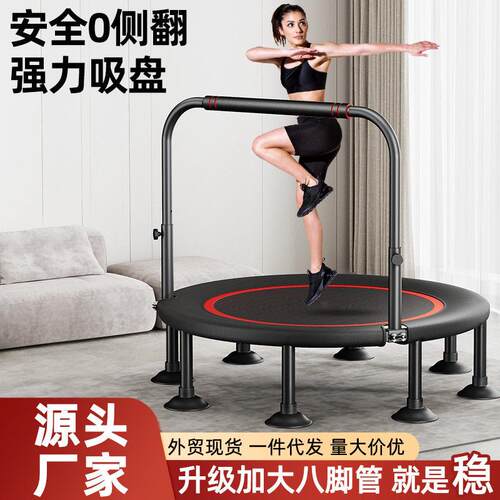 Bounce bed fitness home children