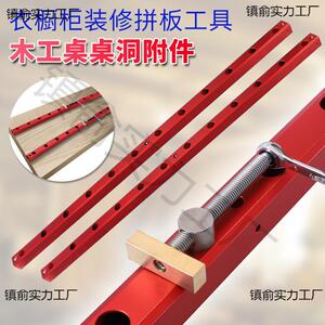 LP木工桌桌洞附件装修拼板固定夹桌面虎钳快速夹具工作台夹持工具