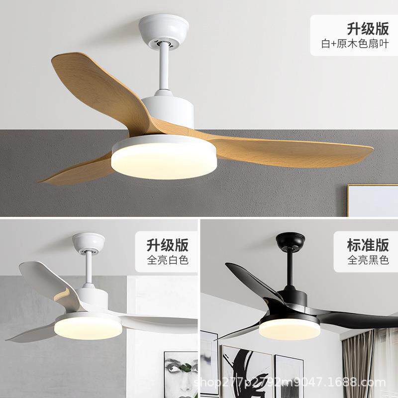 北欧餐厅风扇灯现代简约风扇灯LED家用静音吊扇灯装饰吊扇灯