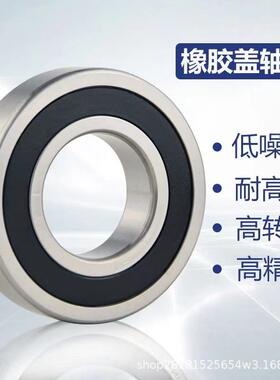 瑞典SKF原装深沟球轴承6021 6022 6024 6026 6028 600-2Z