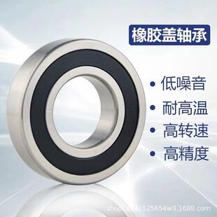 精密轴承 6248M 厂家供应零类 深沟球轴承