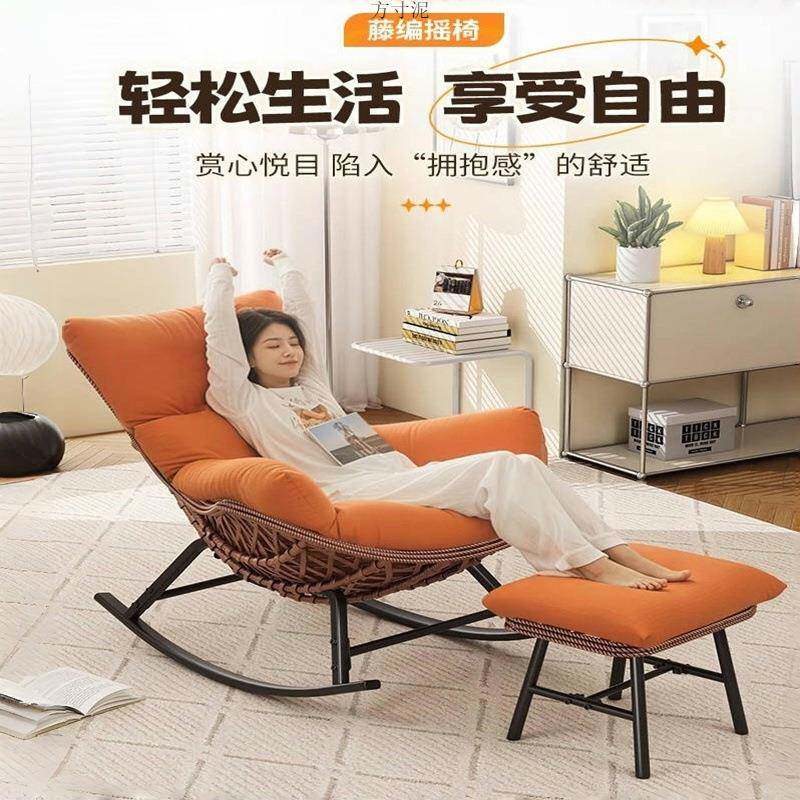 复古摇摇摇椅家用阳台休闲午休懒人沙发客厅成人可躺夏季户外藤椅