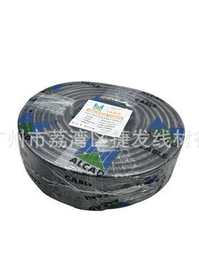 外贸出口ALCAD电缆RVV2*0.75平方电源护套线 PVC FLEXIBLE CABLE