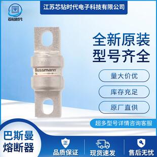 250B 200B 巴斯曼BUSSMANN熔断器保险丝 150B FWA