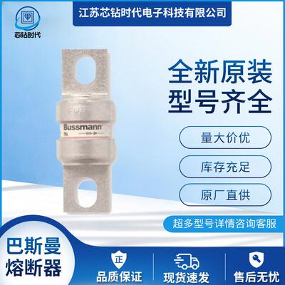 FWA-800AFWA-1000A巴斯曼BUSSMANN熔断器保险丝