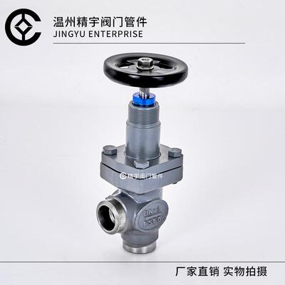 DJ64F-40P 角铸式截止阀 船用冷库锻直钢 钢高压低温对焊接专TUO