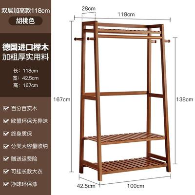 正品家用衣帽架落地卧衣架客厅易挂衣简卧室置架物架实木室挂衣服