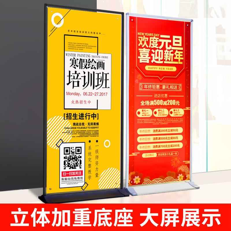 门型展架80x180德式防风易拉宝户外立式广告牌展示牌海报设计定制