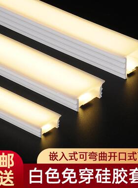 LED免穿硅胶套管灯带盖板灯明装线性灯槽软线条灯嵌入式线槽面罩