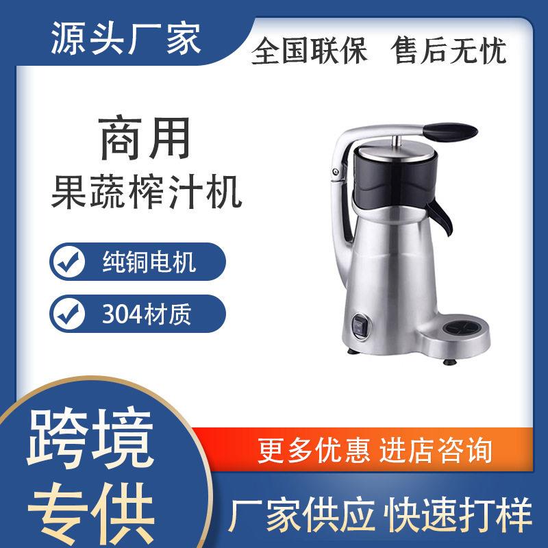 食品级商用铝合金电动榨橙机橙子柠檬西柚压榨果汁机