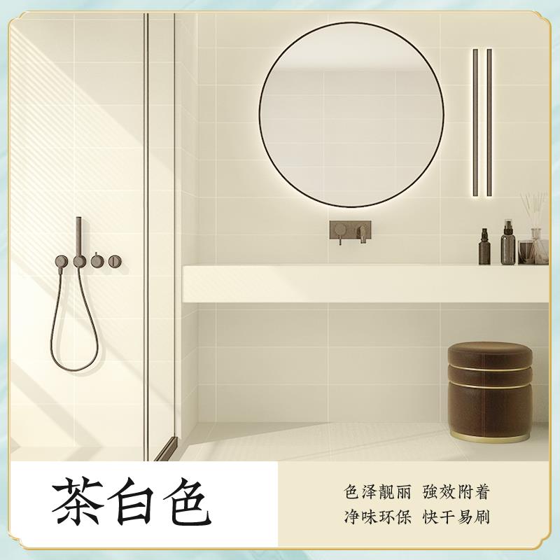 卫生间瓷砖地面漆地砖翻新改造洗手间地板砖改色浴室防水专用油漆