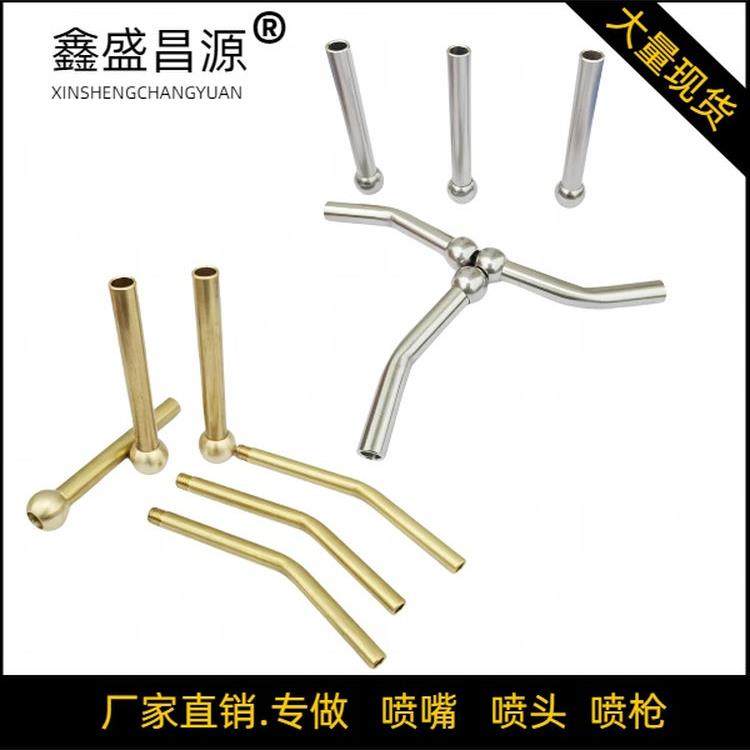 厂家直销直管弯管M6螺纹数控机床六鑫刀塔喷嘴配件304不锈钢铜管,五金/工具,机械喷嘴,淘宝优惠券,粉丝福利购,淘宝优惠卷