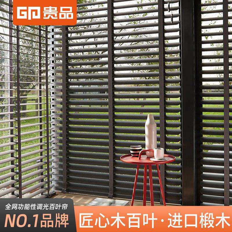 家用叶F95HT8SM木百窗木质窗帘办公实室房书客厅餐厅遮光遮阳电动