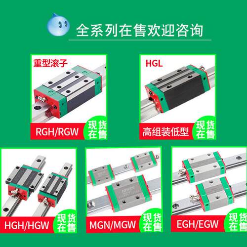HIWIN台湾上滑块HGH/15/20/25/30/35/45/55/65/CA/HA直线导轨滑块