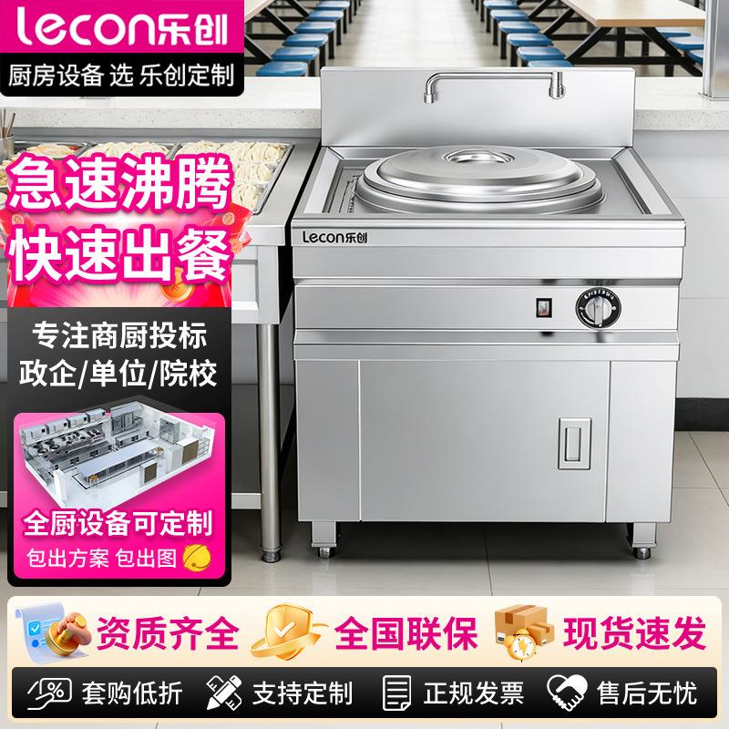 煮面炉矮汤炉国标3C风机助燃猛火炉100L容量多层静音汤粉面炉