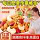 每日坚果独小包装 混合纯干果仁原味无添加孕妇专用零食官方旗舰店