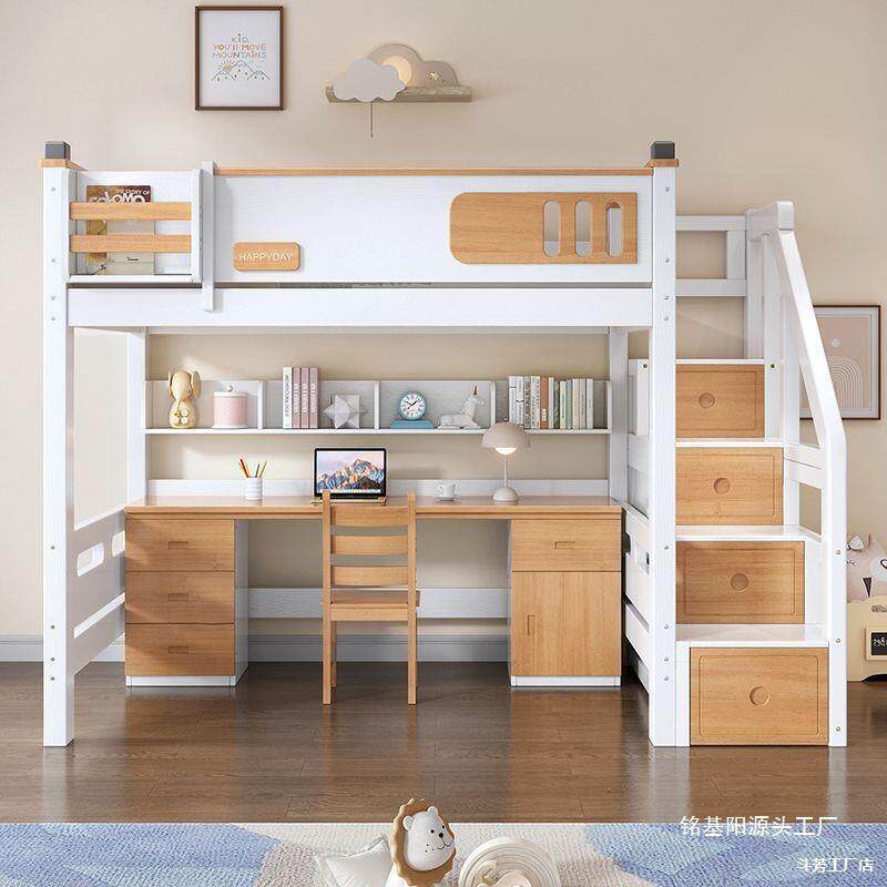 全实下高架床单上木层318简约上床桌小型组合床衣柜床户儿童高低