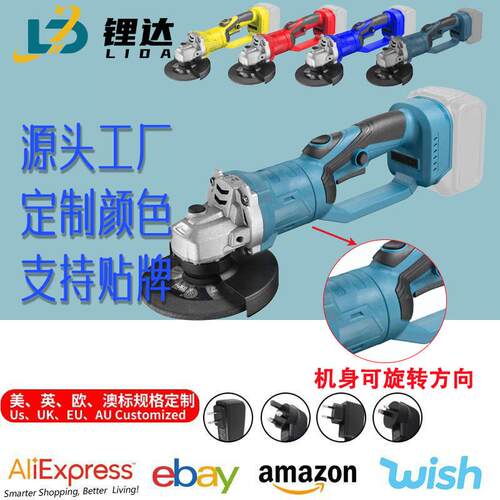 大手把可旋转角磨机多功能磨光机切割机打磨抛光家用大功率工具
