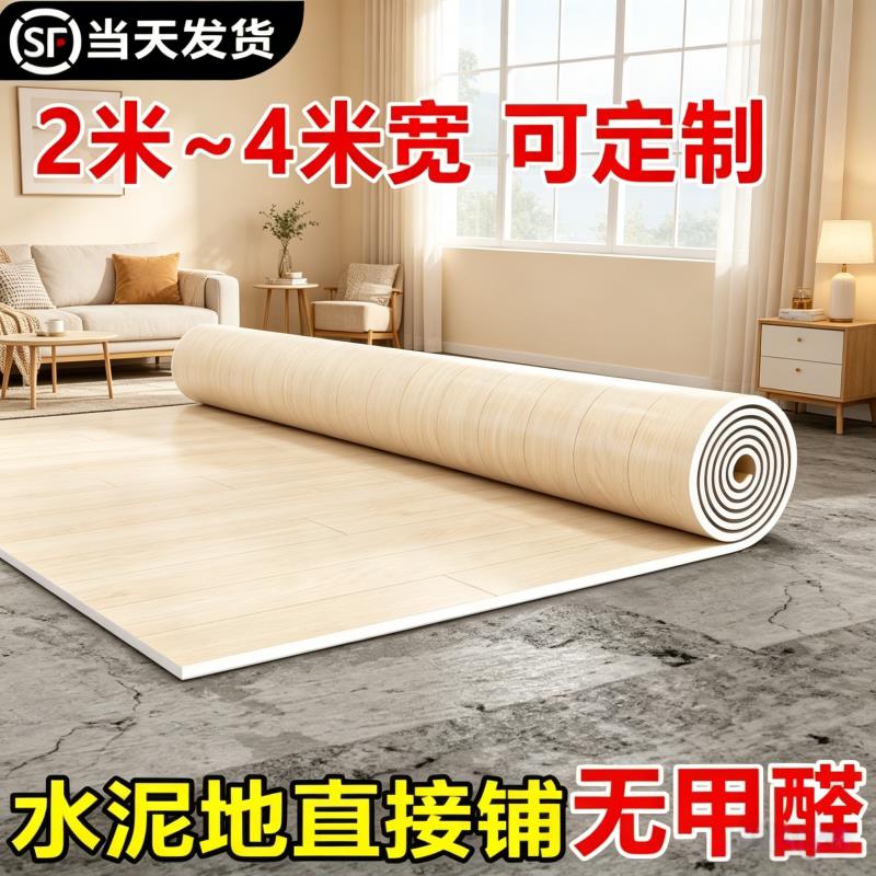 3米宽可定制防滑A级商用地毯适用于家用卧室大面积铺设 加厚耐磨P