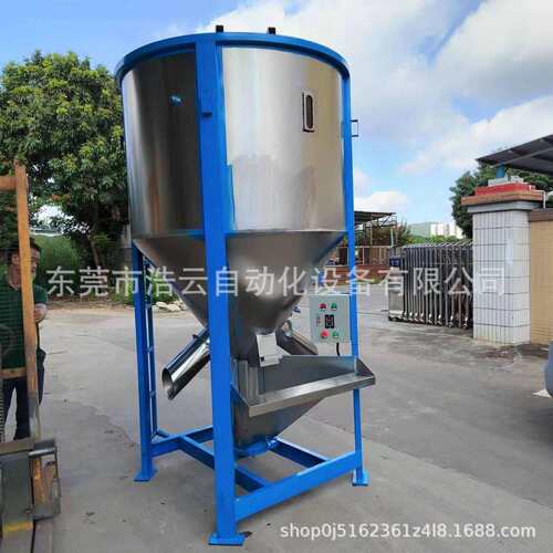 厂家现货塑胶搅拌机不锈钢立式混合机塑胶颗粒搅拌桶片料破料加热