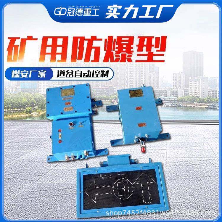 矿用气动司控道岔装置 ZKC-127Q煤矿气动司空道岔装置