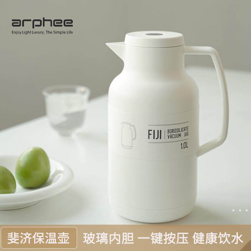 家用北欧保温壶水壶玻璃胆热水瓶暖壶水壶办公室保温杯瓶1.0L