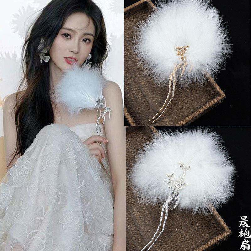 白色羽毛扇子晨袍中式秀禾新娘拍摄婚礼结婚婚纱拍照道具古风舞蹈