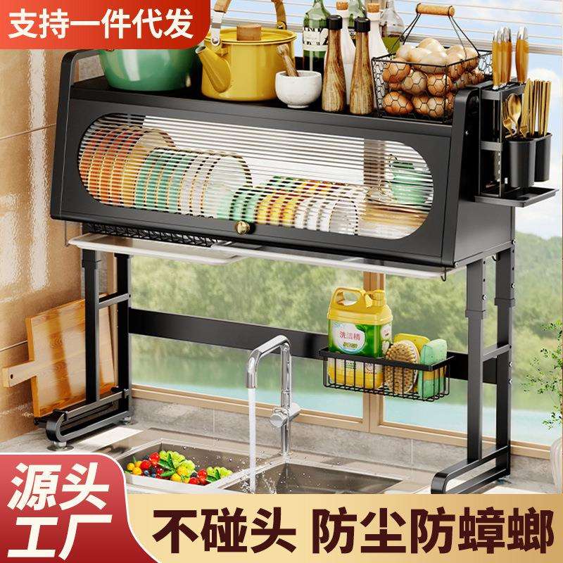 厨房水槽置物架带柜门碗盘碗碟架子放碗架沥水架洗碗池可调节尺寸