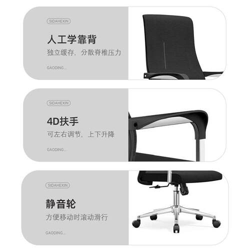 办电脑椅久坐公职转员会议工位座室椅靠背升降YGY-2椅办公椅子现