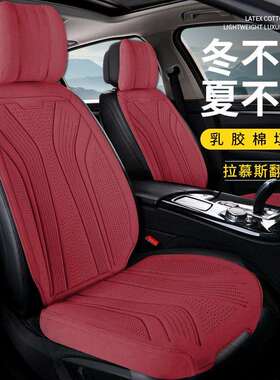 2透5年新款毛皮汽翻SHC车坐垫四季通用打孔乳胶小蛮腰马鞍气垫耐