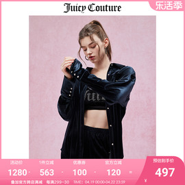 juicycouture橘滋衬衫，女2024春夏美式休闲宽松空气丝绒外套