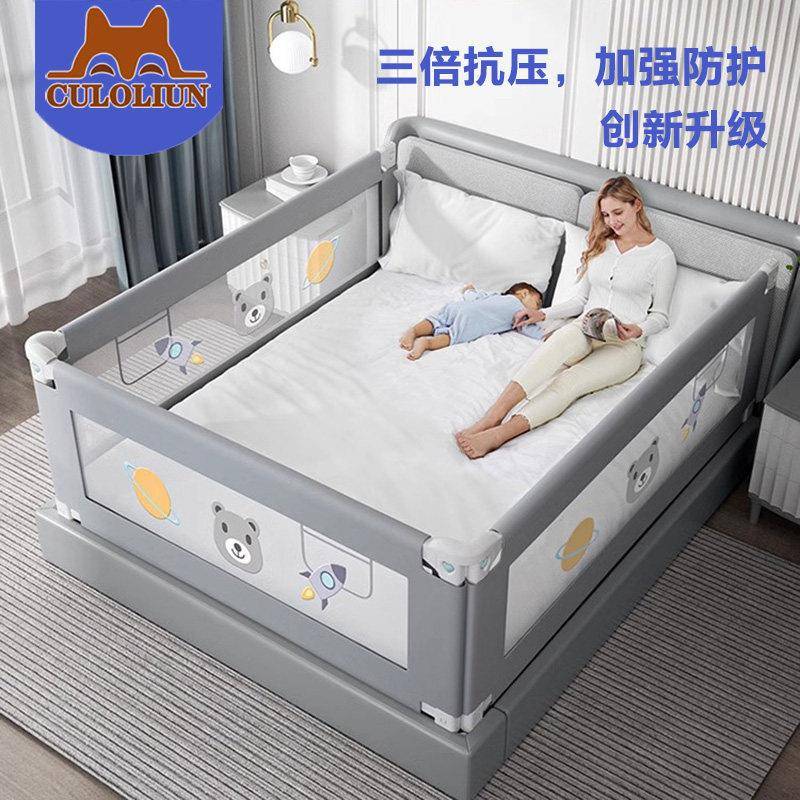 婴儿床围栏防摔床护栏床上防护栏加高加固防掉儿童围挡板一面